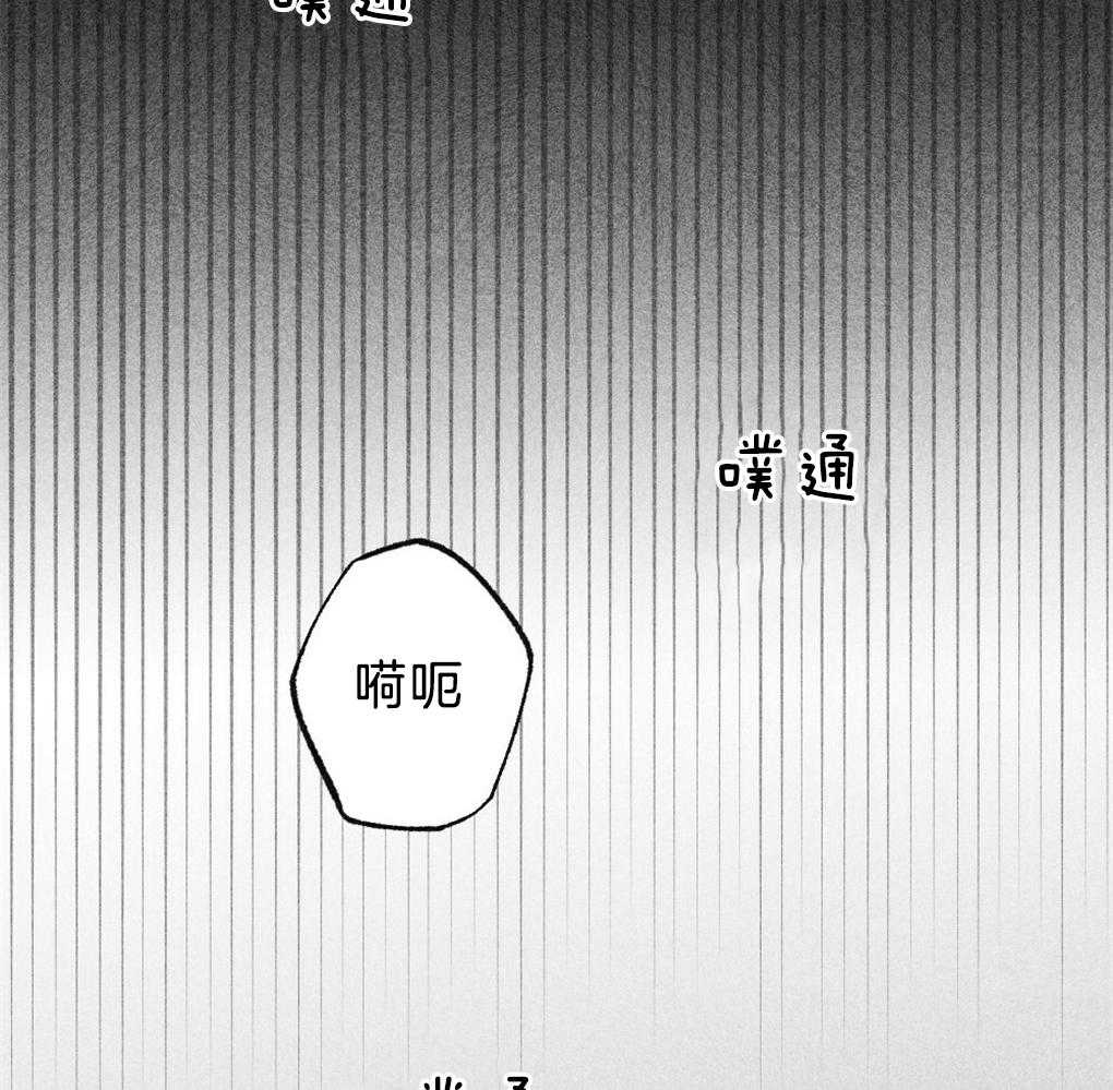 《弟弟总想以下犯上》漫画最新章节第41话_惊醒免费下拉式在线观看章节第【35】张图片