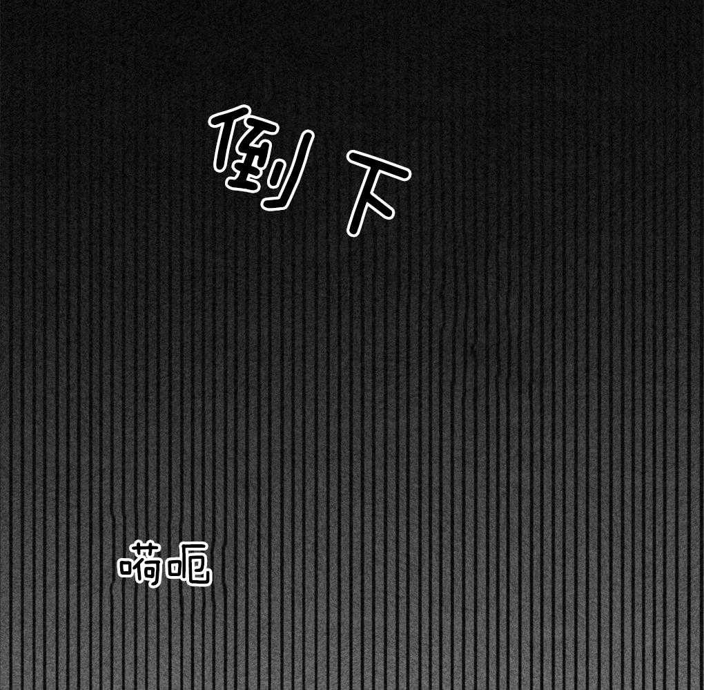 《弟弟总想以下犯上》漫画最新章节第41话_惊醒免费下拉式在线观看章节第【32】张图片