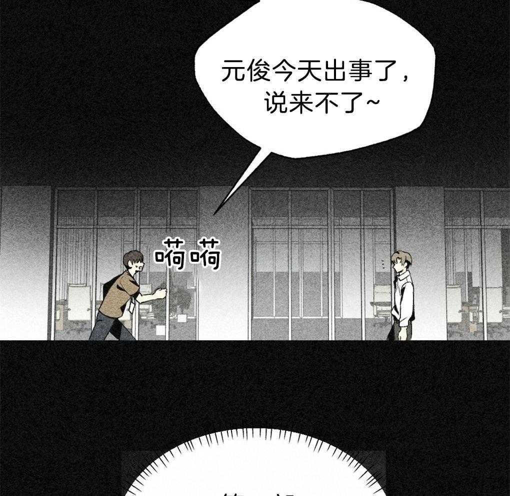 《弟弟总想以下犯上》漫画最新章节第40话_晚安免费下拉式在线观看章节第【18】张图片