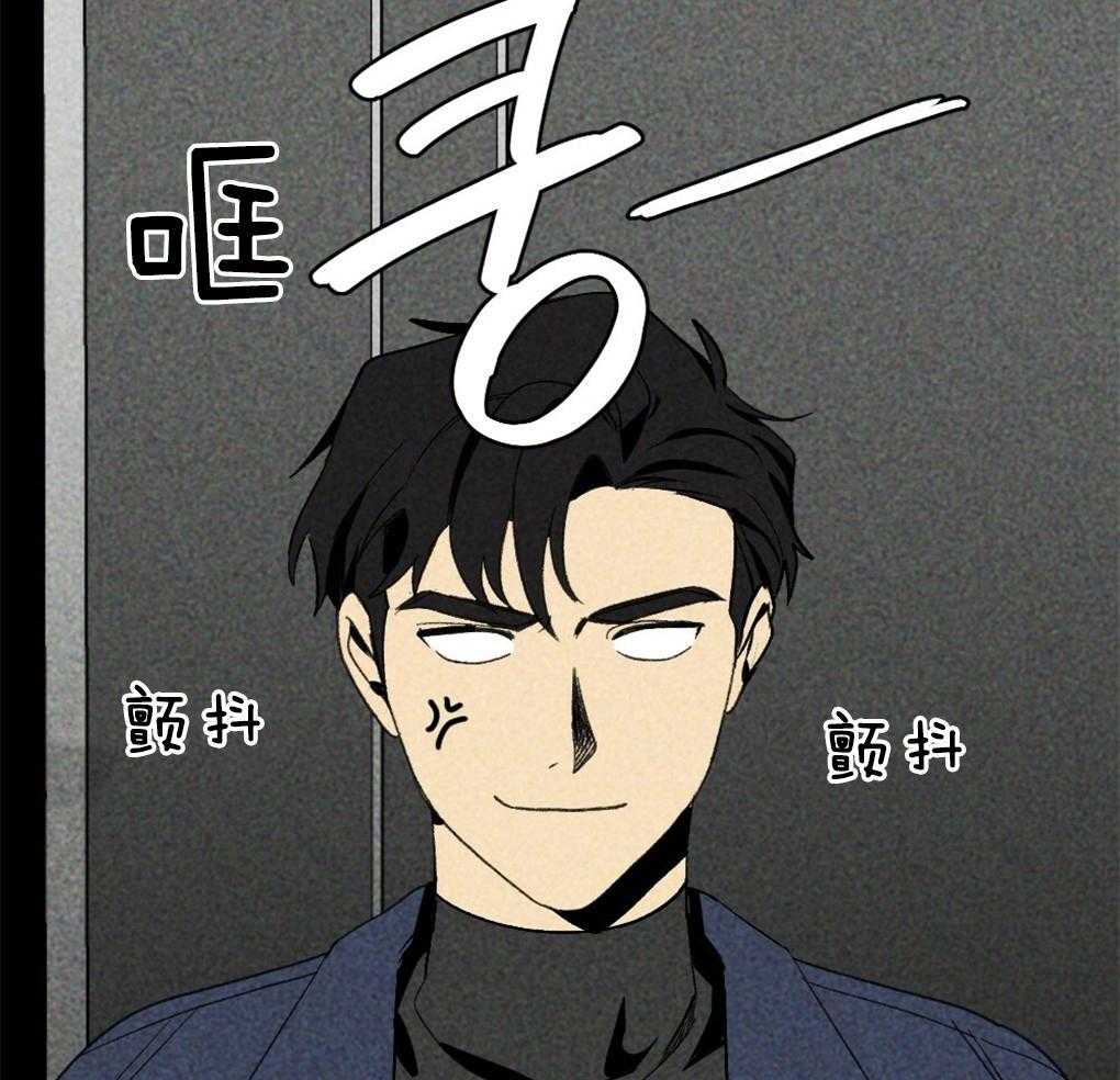 《弟弟总想以下犯上》漫画最新章节第36话_是谁的灾难免费下拉式在线观看章节第【23】张图片