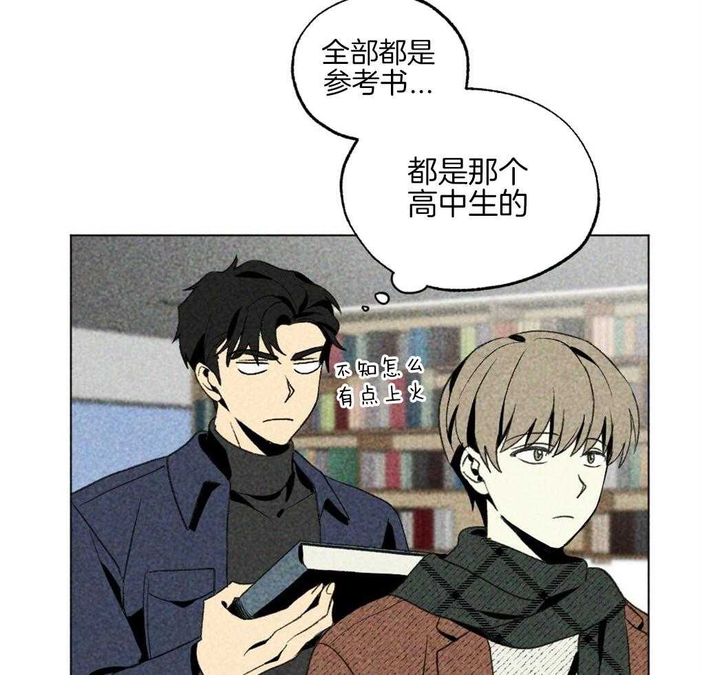 《弟弟总想以下犯上》漫画最新章节第34话_什么都不是免费下拉式在线观看章节第【38】张图片