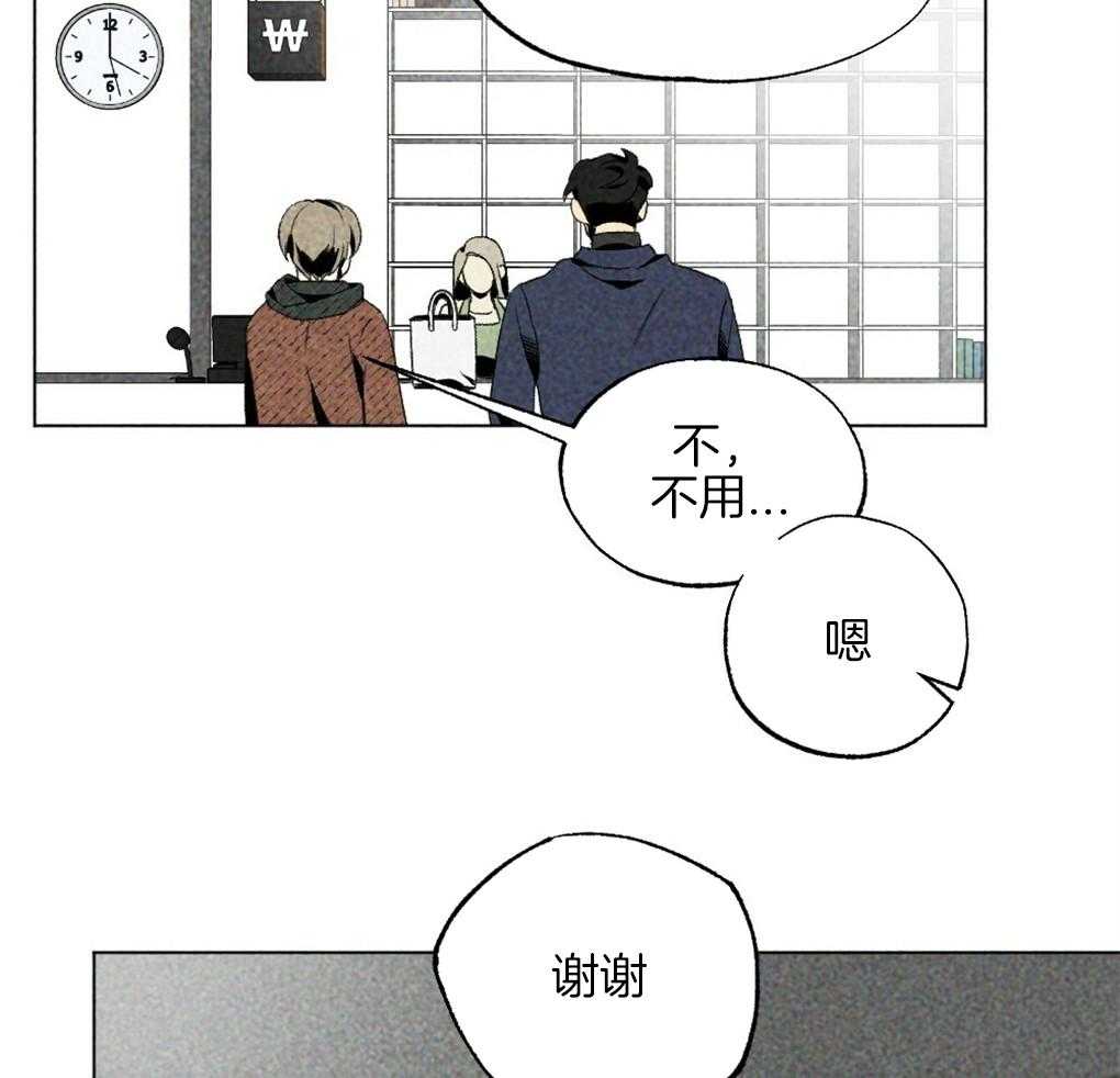 《弟弟总想以下犯上》漫画最新章节第34话_什么都不是免费下拉式在线观看章节第【33】张图片