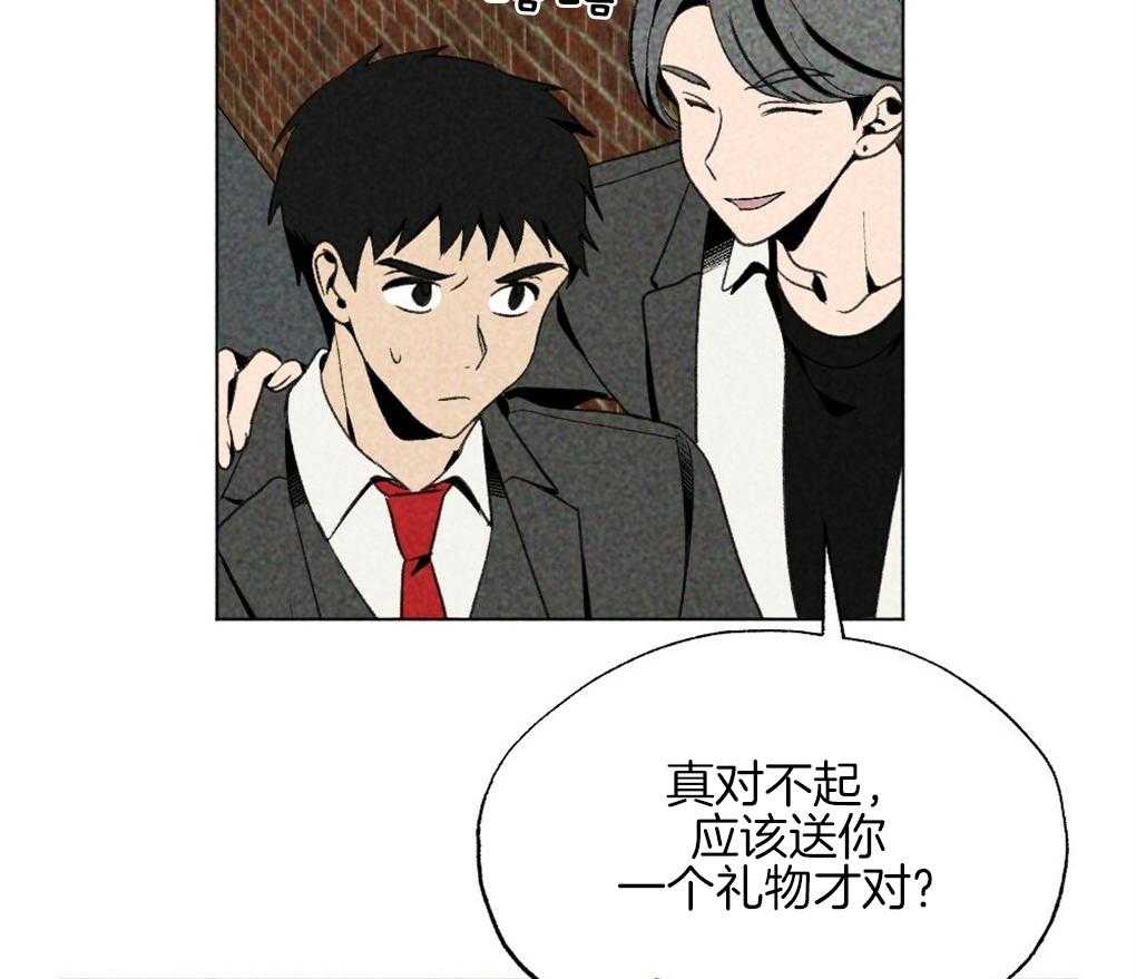 《弟弟总想以下犯上》漫画最新章节第34话_什么都不是免费下拉式在线观看章节第【5】张图片