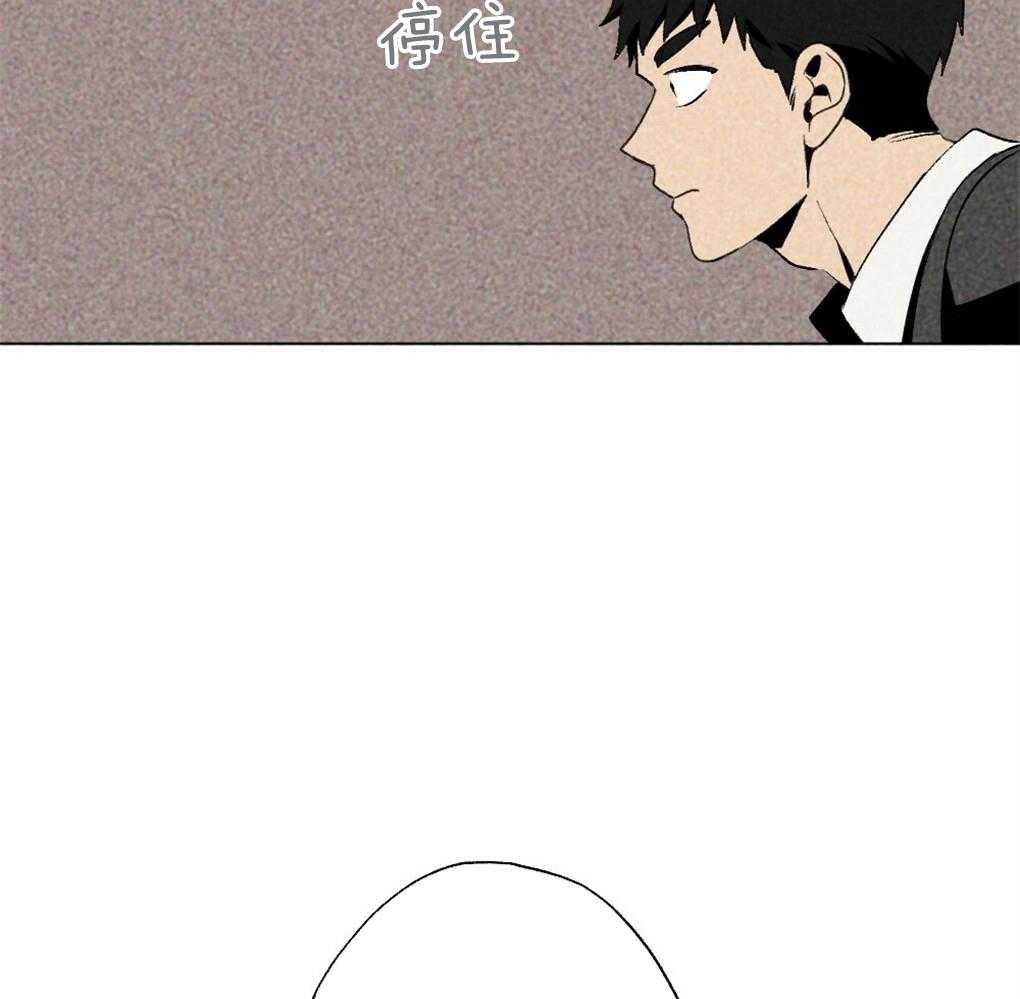 《弟弟总想以下犯上》漫画最新章节第34话_什么都不是免费下拉式在线观看章节第【23】张图片