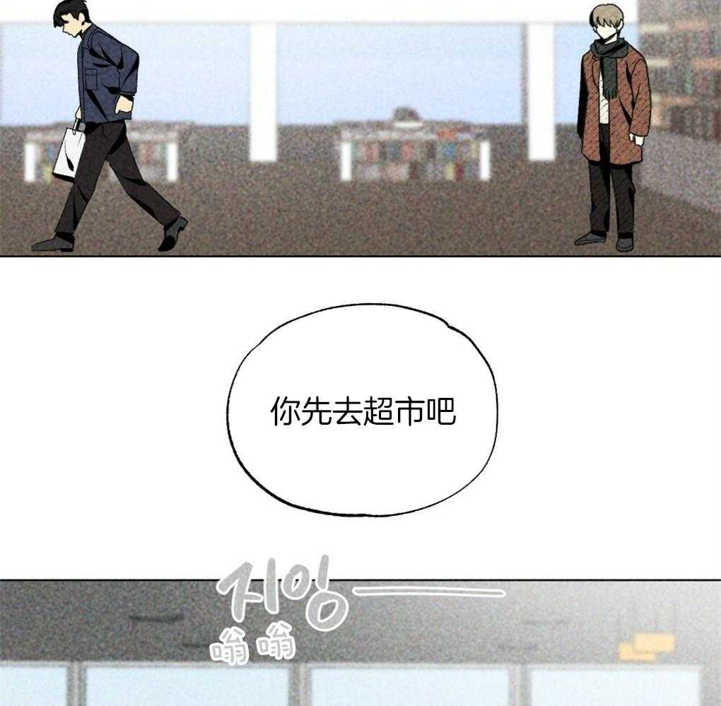 《弟弟总想以下犯上》漫画最新章节第34话_什么都不是免费下拉式在线观看章节第【30】张图片