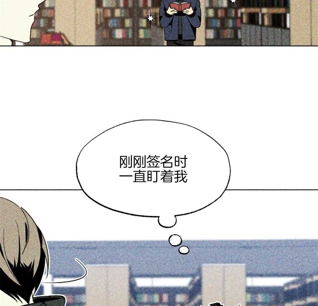 《弟弟总想以下犯上》漫画最新章节第34话_什么都不是免费下拉式在线观看章节第【42】张图片