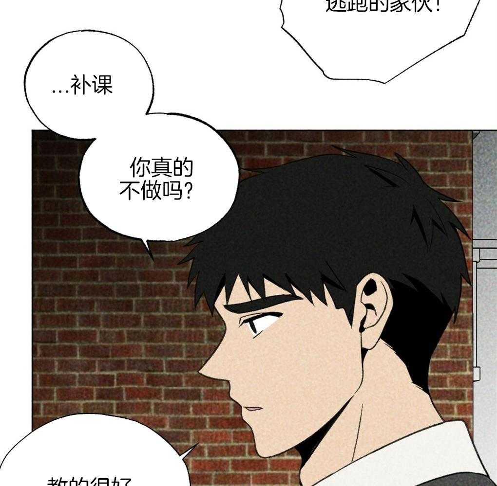 《弟弟总想以下犯上》漫画最新章节第34话_什么都不是免费下拉式在线观看章节第【18】张图片