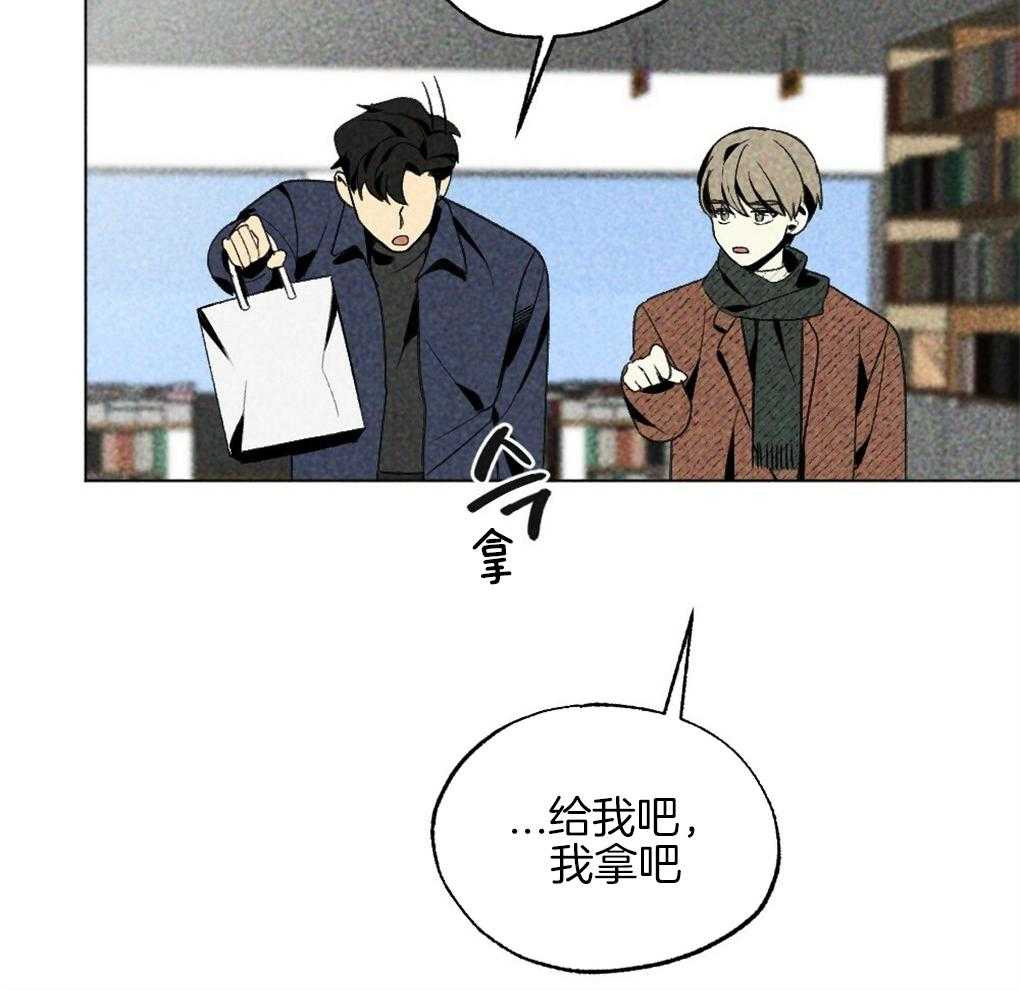 《弟弟总想以下犯上》漫画最新章节第34话_什么都不是免费下拉式在线观看章节第【32】张图片