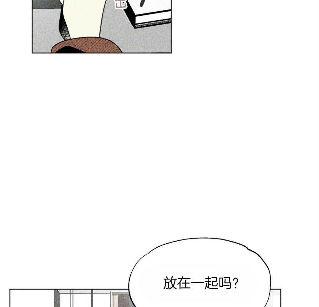 《弟弟总想以下犯上》漫画最新章节第34话_什么都不是免费下拉式在线观看章节第【34】张图片