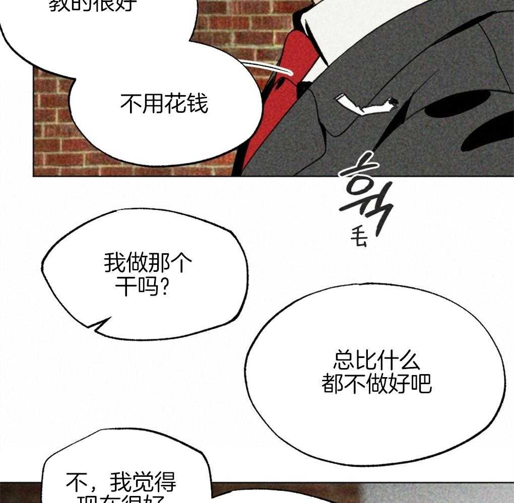 《弟弟总想以下犯上》漫画最新章节第34话_什么都不是免费下拉式在线观看章节第【17】张图片