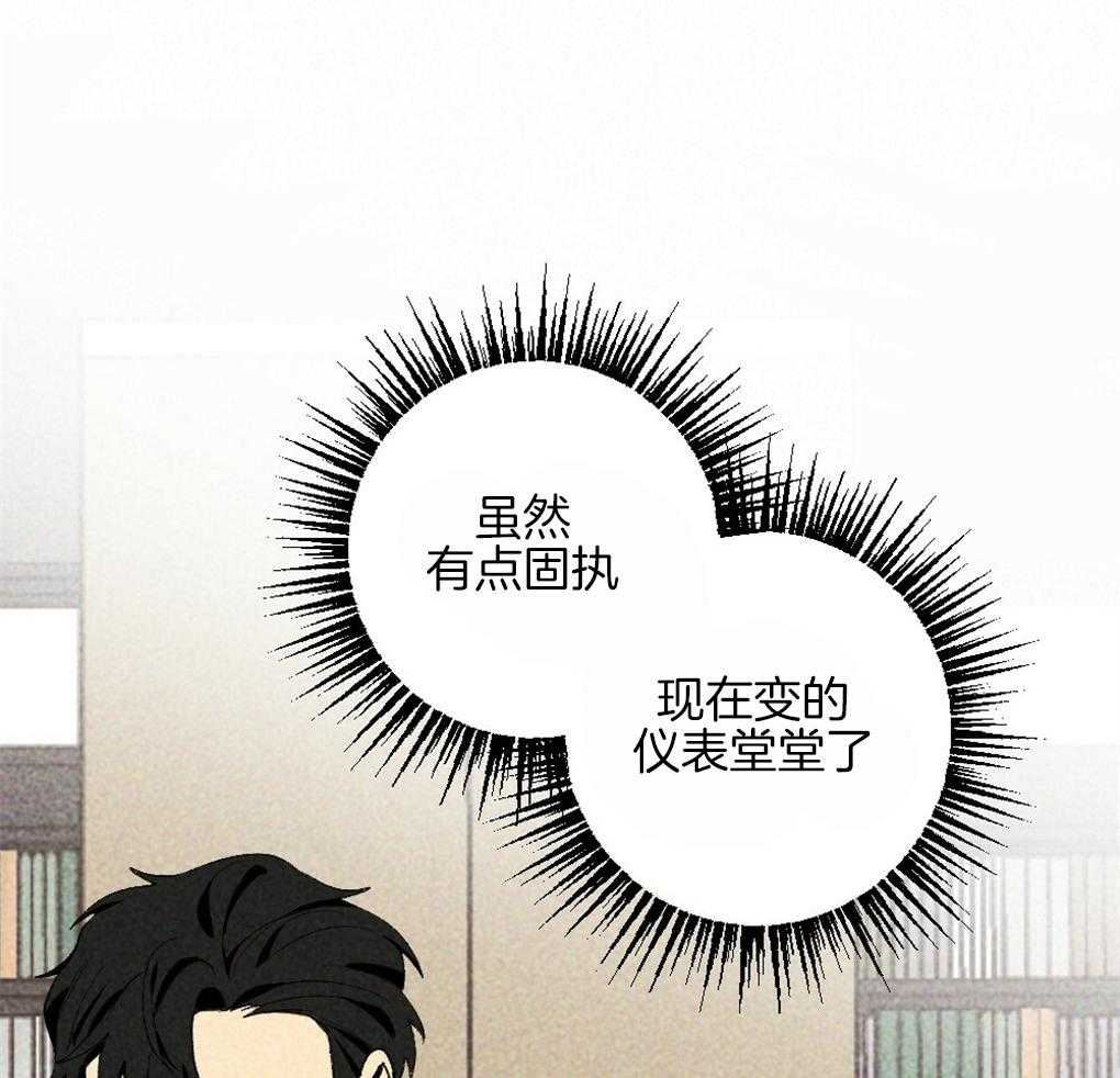 《弟弟总想以下犯上》漫画最新章节第34话_什么都不是免费下拉式在线观看章节第【52】张图片