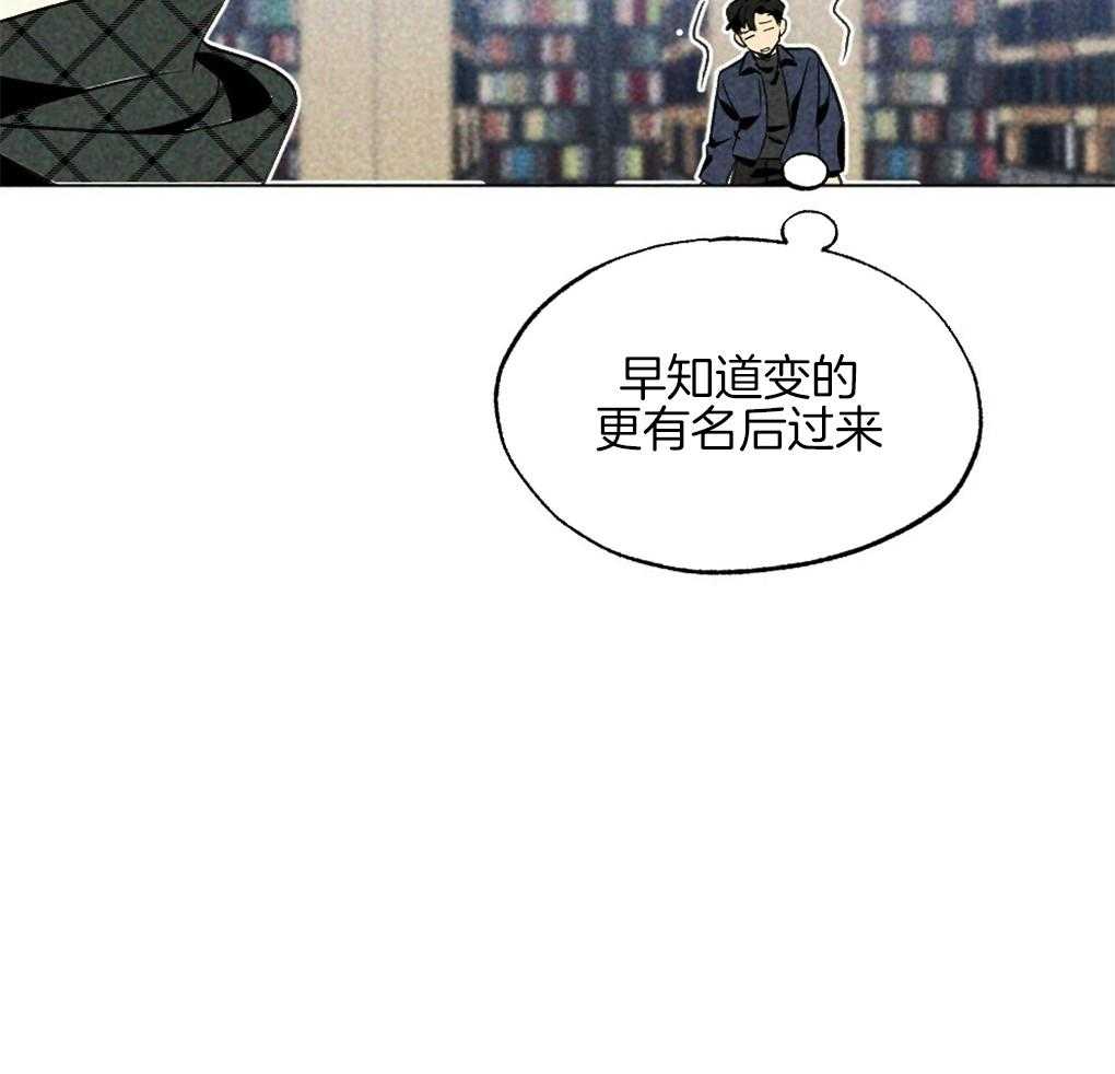 《弟弟总想以下犯上》漫画最新章节第34话_什么都不是免费下拉式在线观看章节第【41】张图片