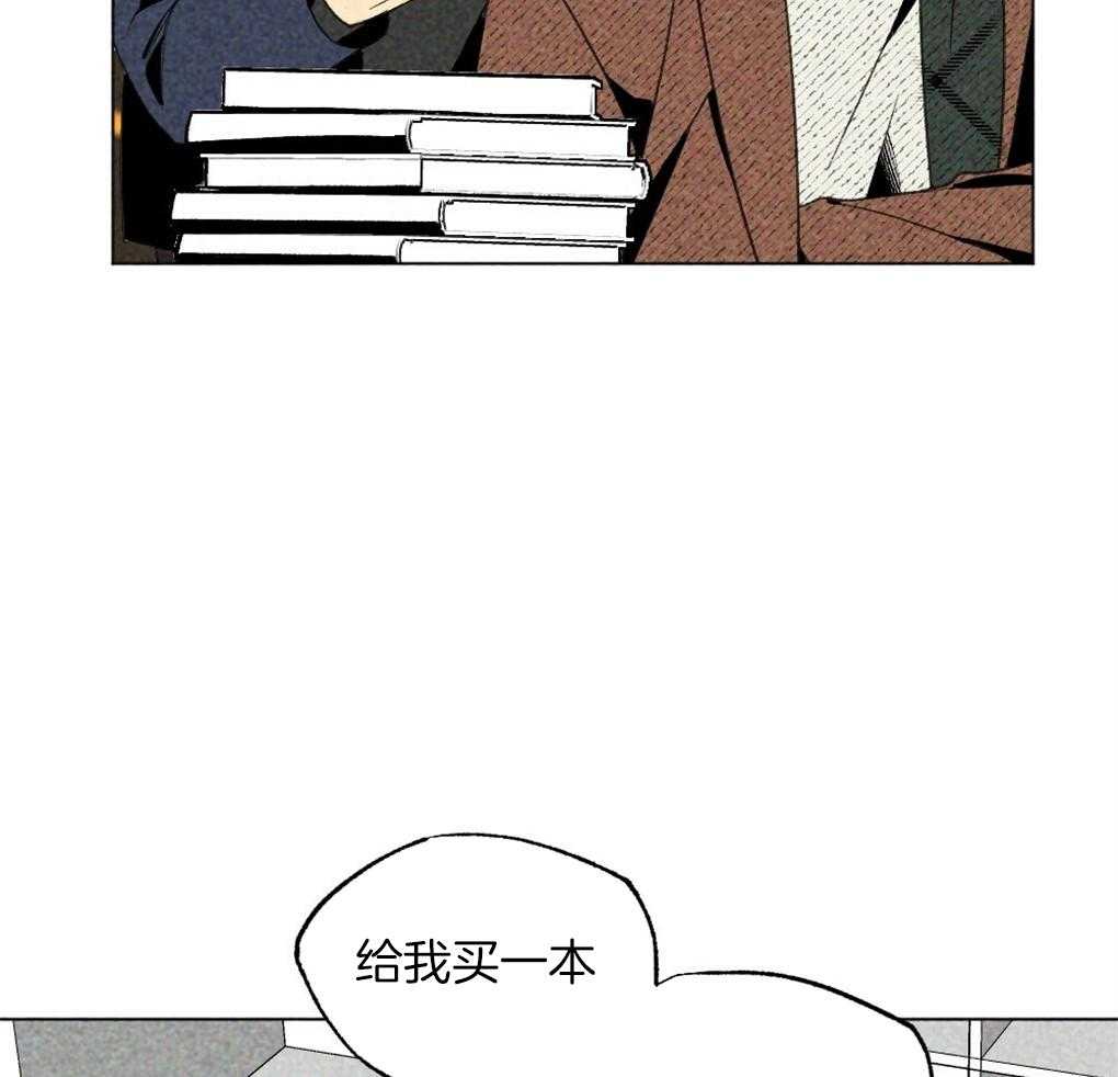 《弟弟总想以下犯上》漫画最新章节第34话_什么都不是免费下拉式在线观看章节第【37】张图片