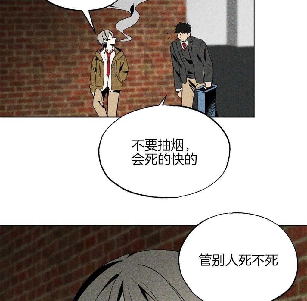 《弟弟总想以下犯上》漫画最新章节第34话_什么都不是免费下拉式在线观看章节第【21】张图片