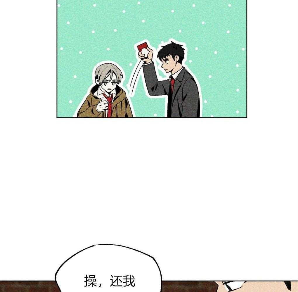 《弟弟总想以下犯上》漫画最新章节第34话_什么都不是免费下拉式在线观看章节第【13】张图片