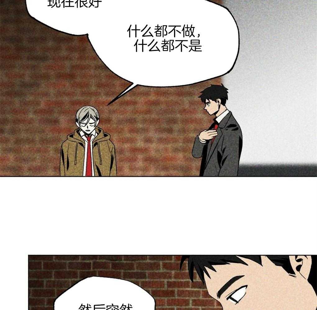 《弟弟总想以下犯上》漫画最新章节第34话_什么都不是免费下拉式在线观看章节第【16】张图片