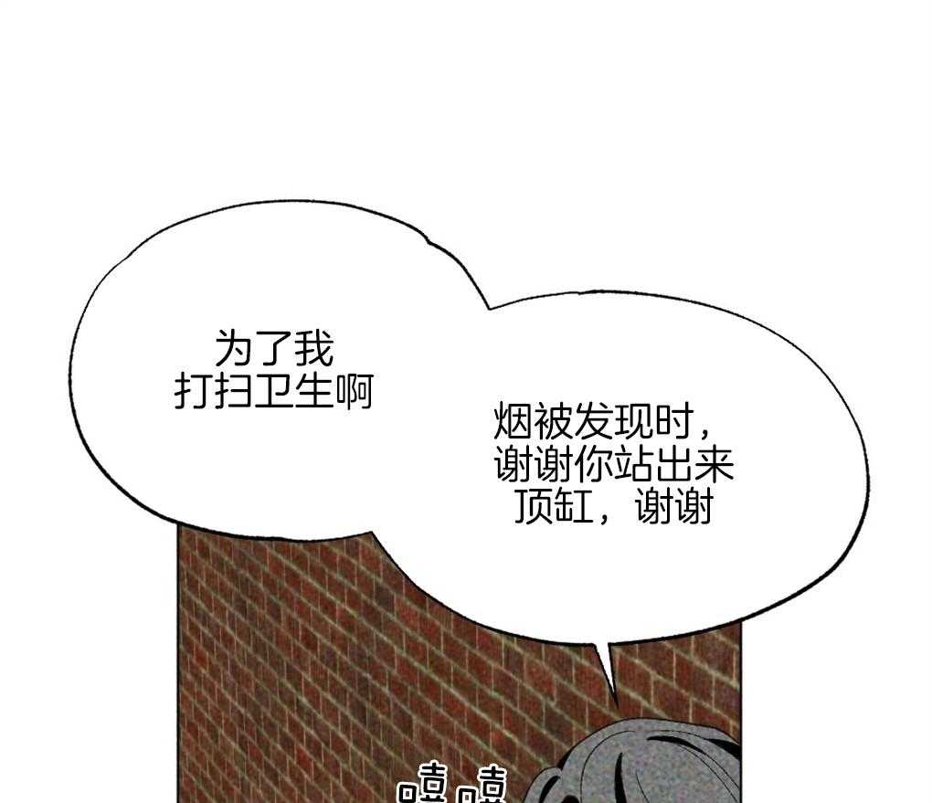 《弟弟总想以下犯上》漫画最新章节第34话_什么都不是免费下拉式在线观看章节第【6】张图片