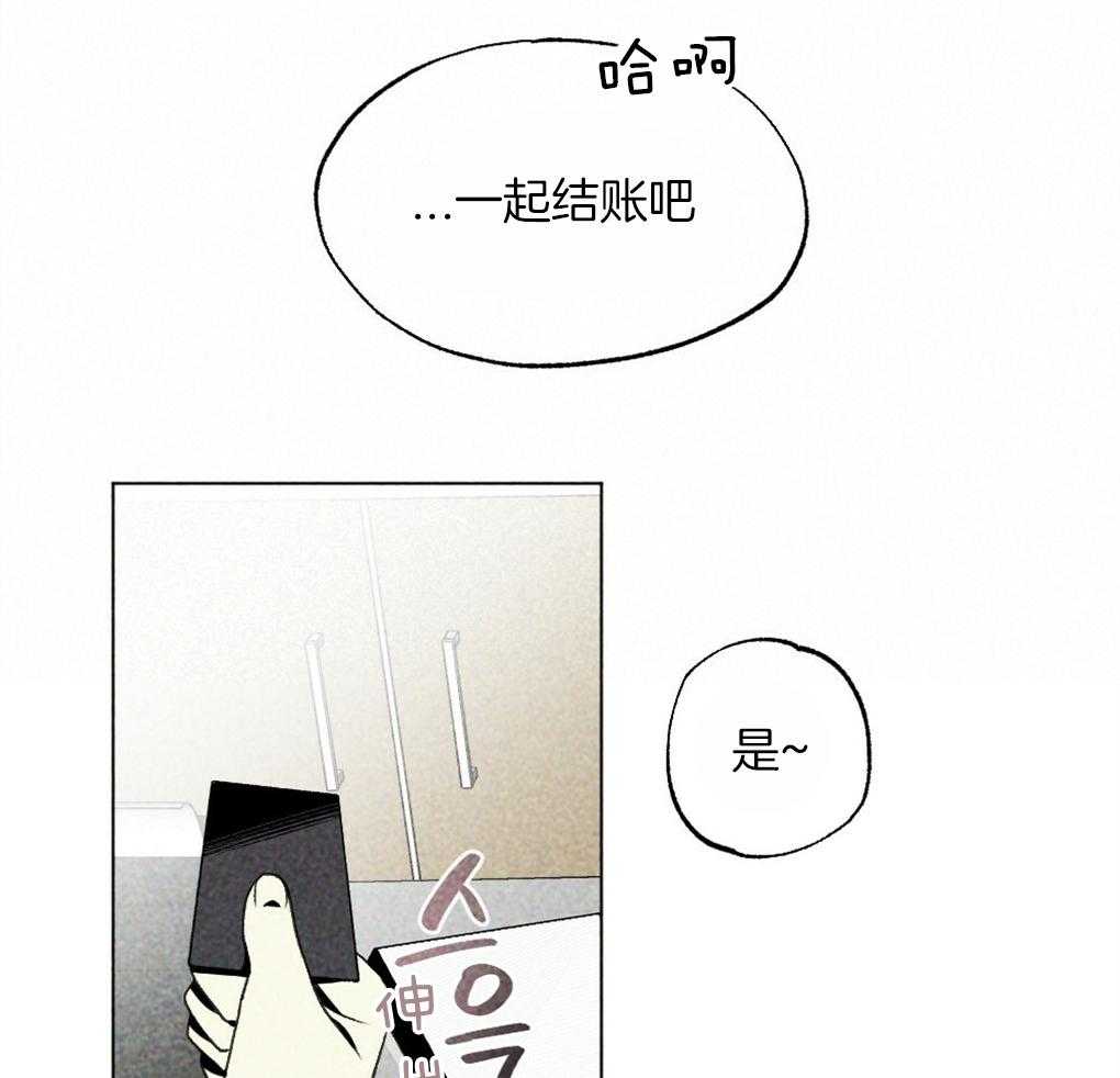 《弟弟总想以下犯上》漫画最新章节第34话_什么都不是免费下拉式在线观看章节第【35】张图片