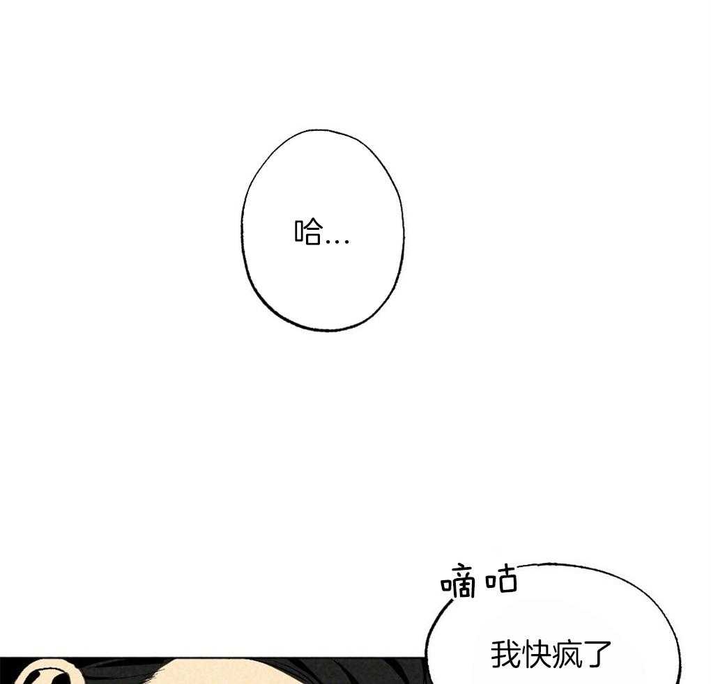 《弟弟总想以下犯上》漫画最新章节第34话_什么都不是免费下拉式在线观看章节第【46】张图片