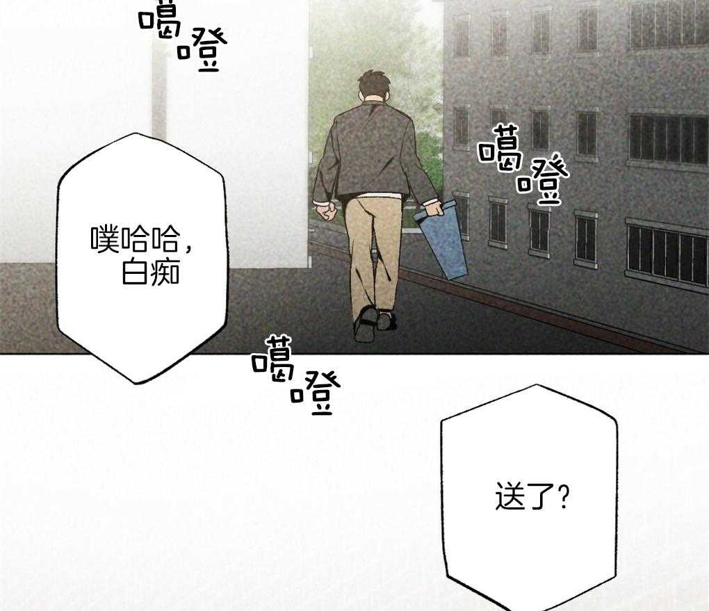 《弟弟总想以下犯上》漫画最新章节第34话_什么都不是免费下拉式在线观看章节第【3】张图片