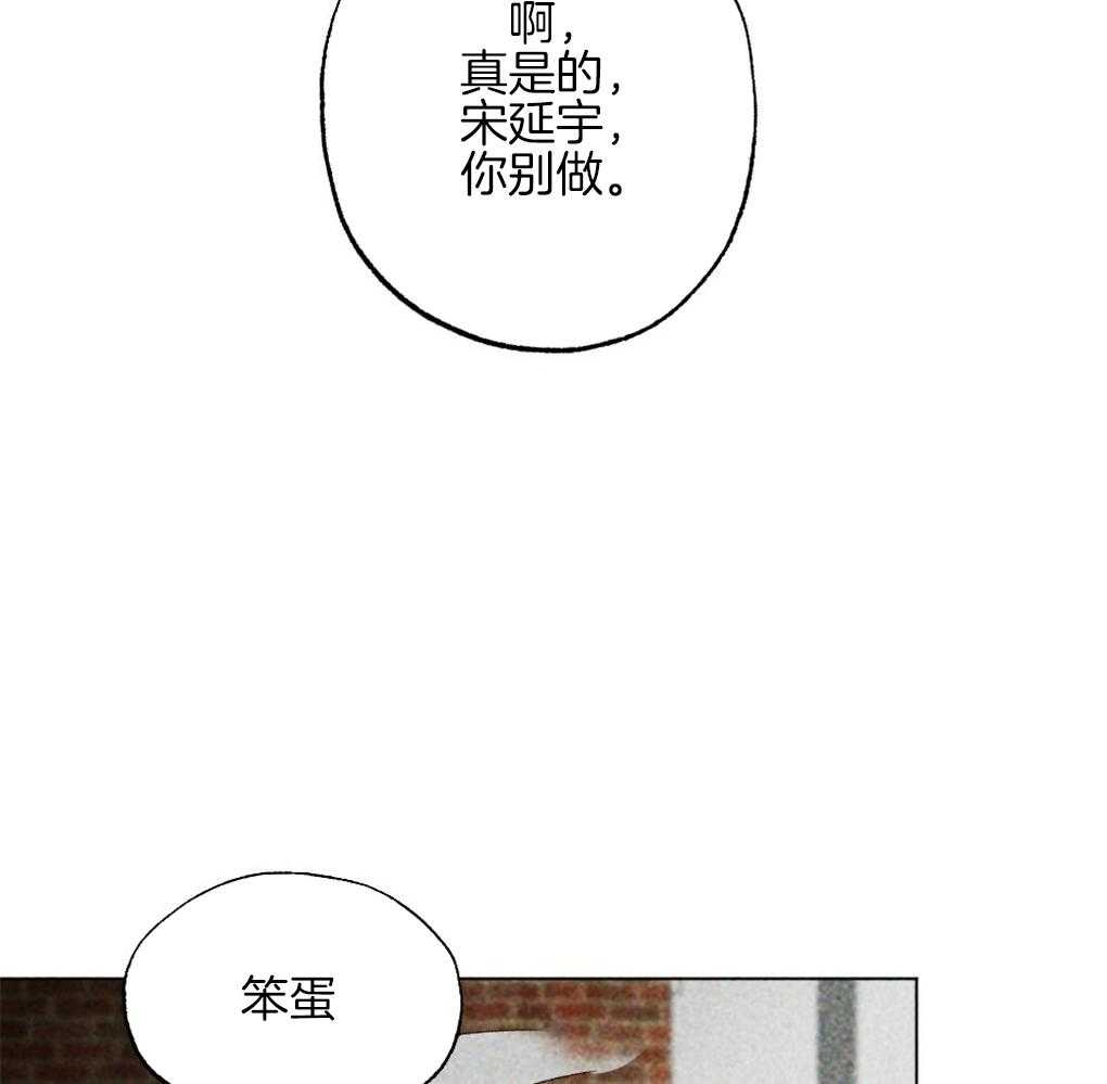 《弟弟总想以下犯上》漫画最新章节第34话_什么都不是免费下拉式在线观看章节第【22】张图片