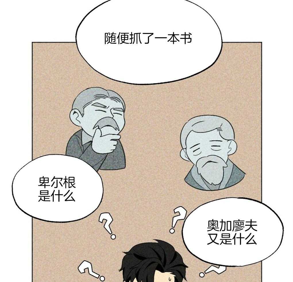 《弟弟总想以下犯上》漫画最新章节第34话_什么都不是免费下拉式在线观看章节第【44】张图片