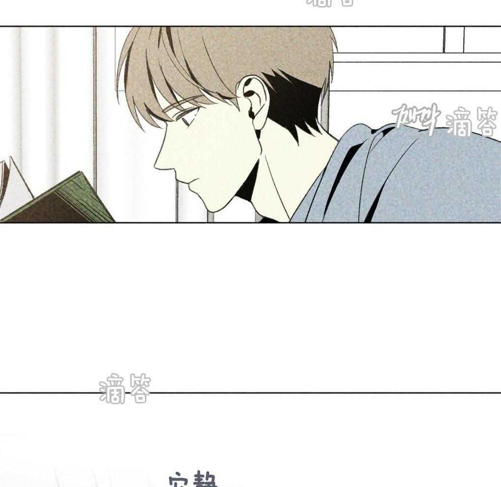 《弟弟总想以下犯上》漫画最新章节第27话_要保护老师免费下拉式在线观看章节第【5】张图片