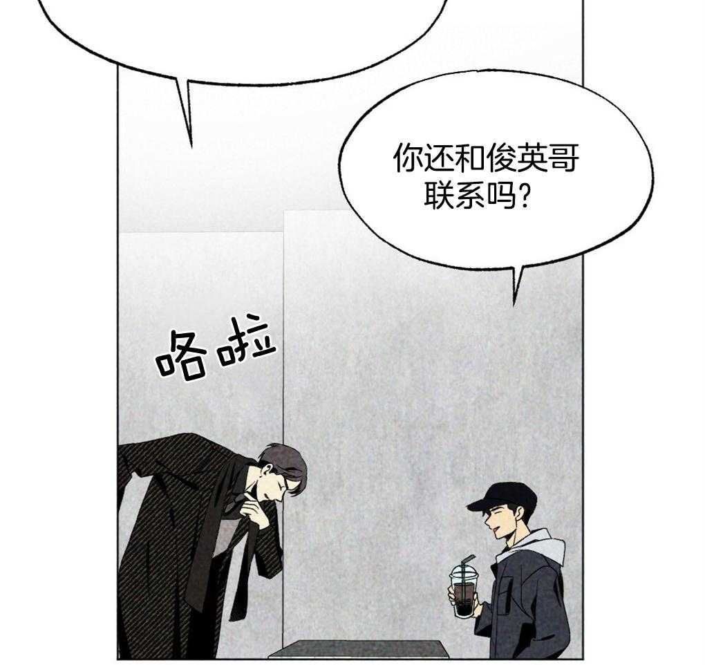 《弟弟总想以下犯上》漫画最新章节第24话_资格免费下拉式在线观看章节第【32】张图片