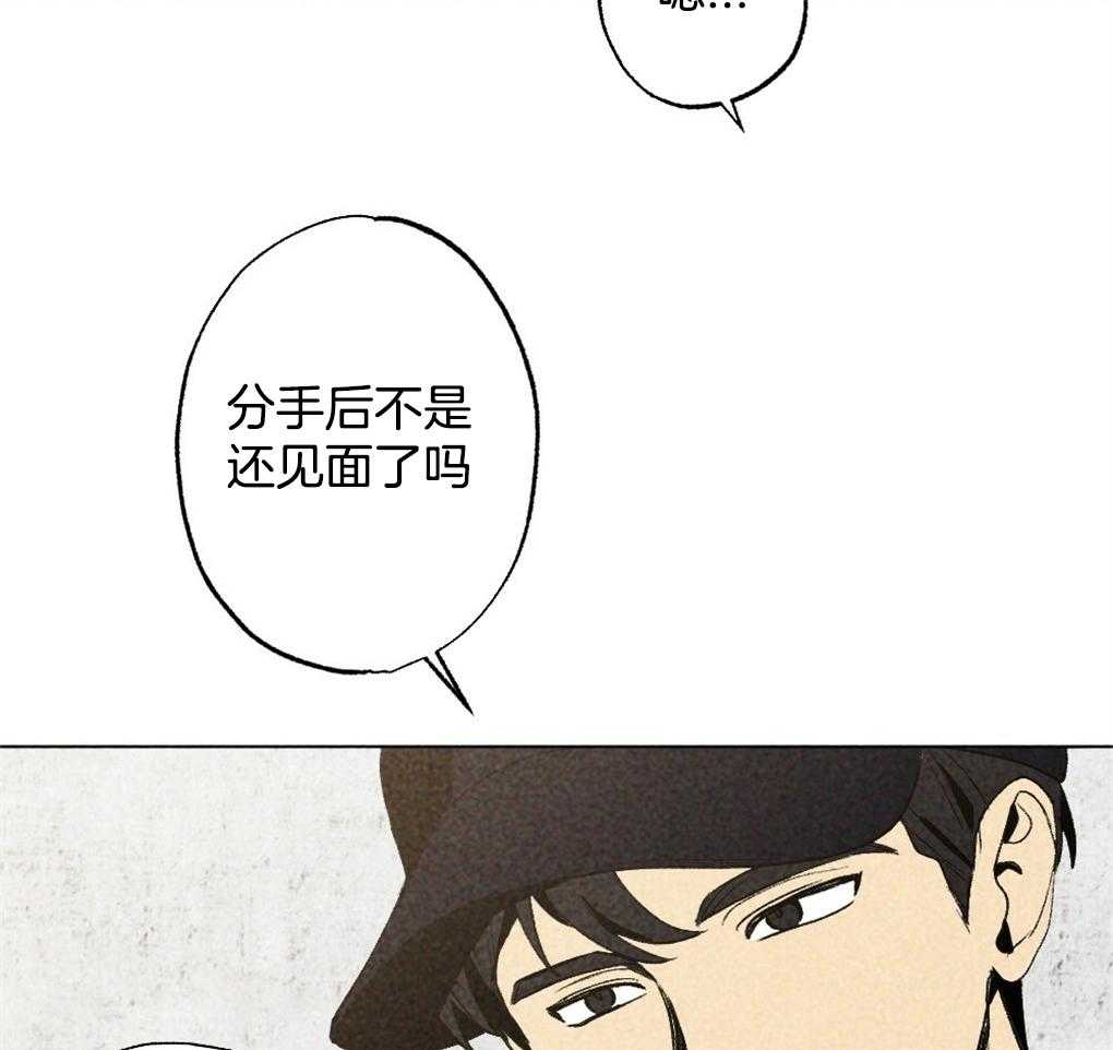 《弟弟总想以下犯上》漫画最新章节第24话_资格免费下拉式在线观看章节第【29】张图片