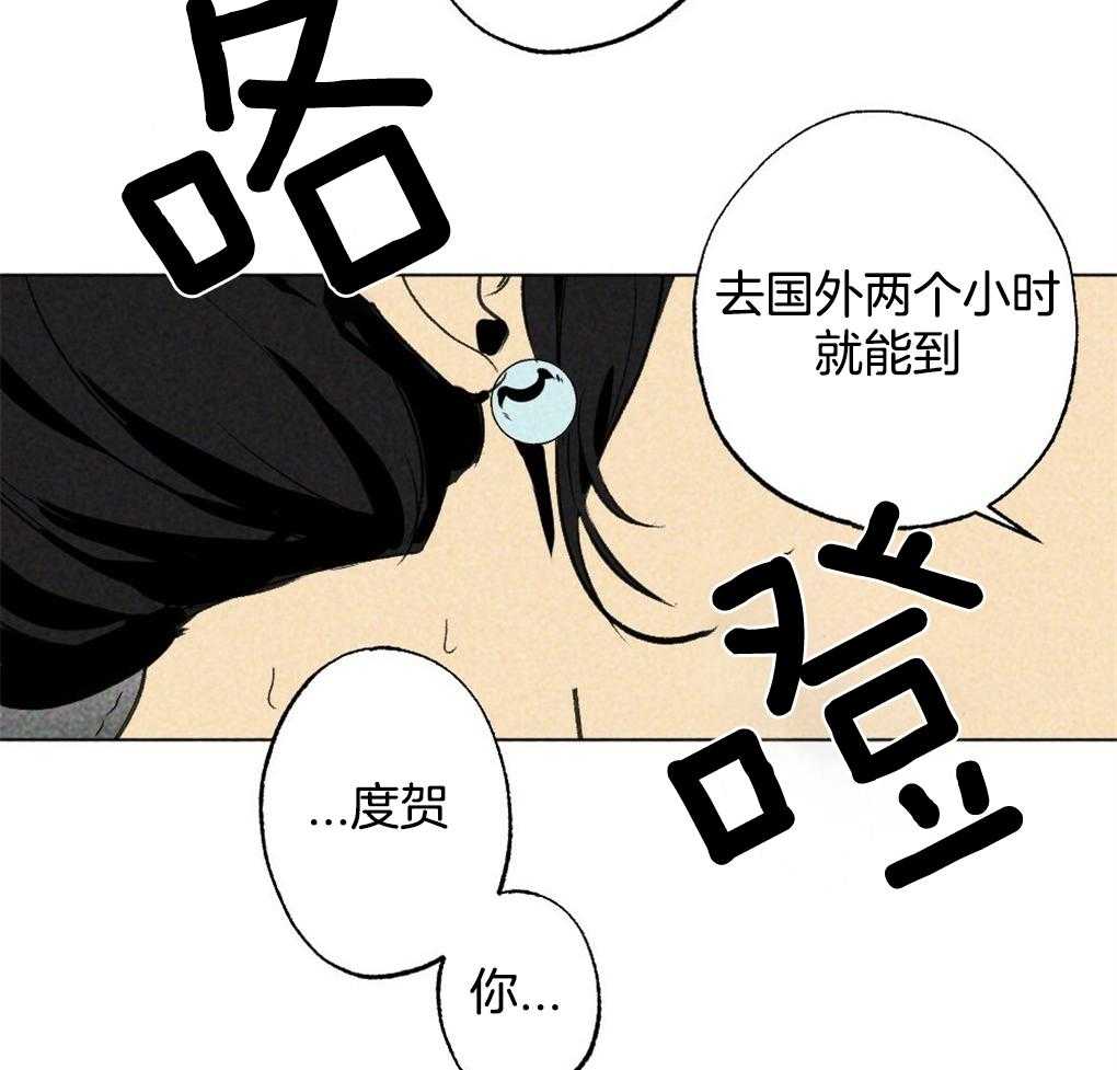 《弟弟总想以下犯上》漫画最新章节第21话_人的事说不准免费下拉式在线观看章节第【5】张图片