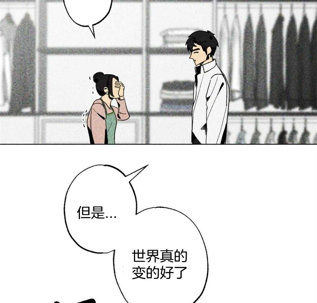 《弟弟总想以下犯上》漫画最新章节第21话_人的事说不准免费下拉式在线观看章节第【6】张图片