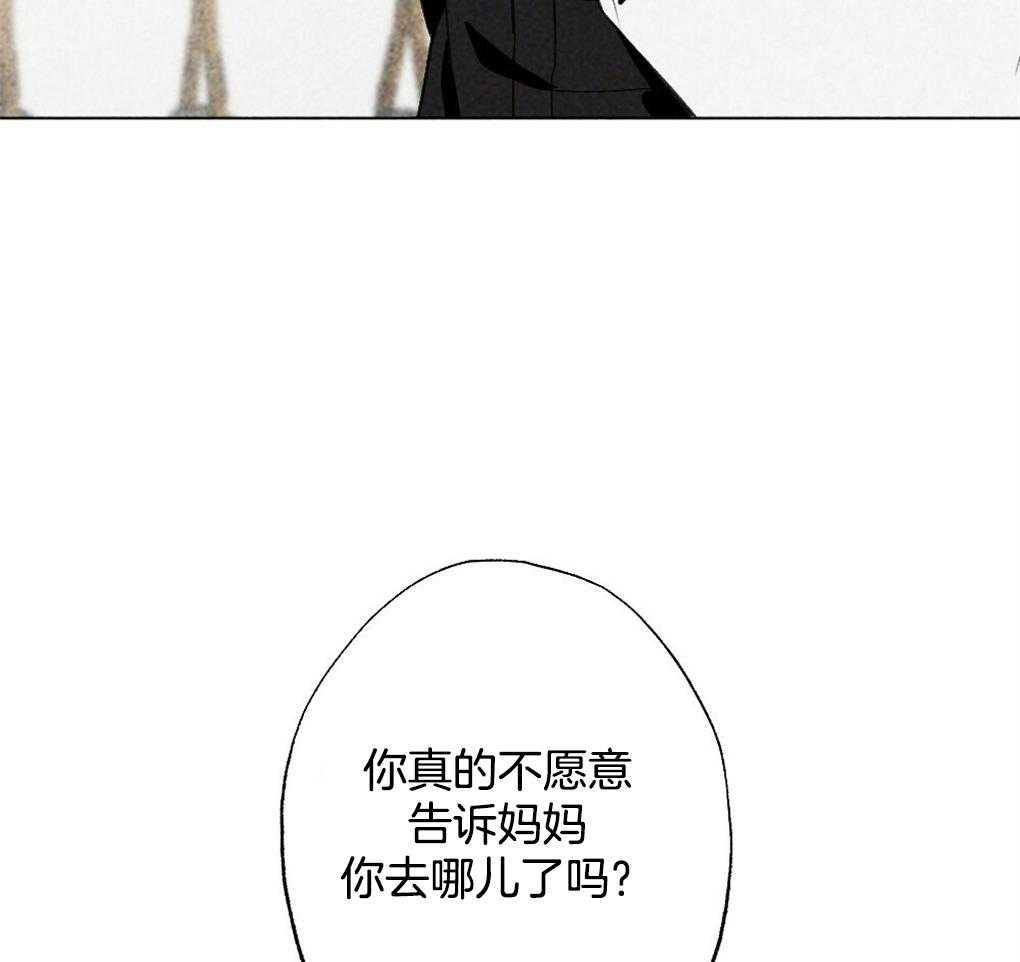 《弟弟总想以下犯上》漫画最新章节第21话_人的事说不准免费下拉式在线观看章节第【23】张图片