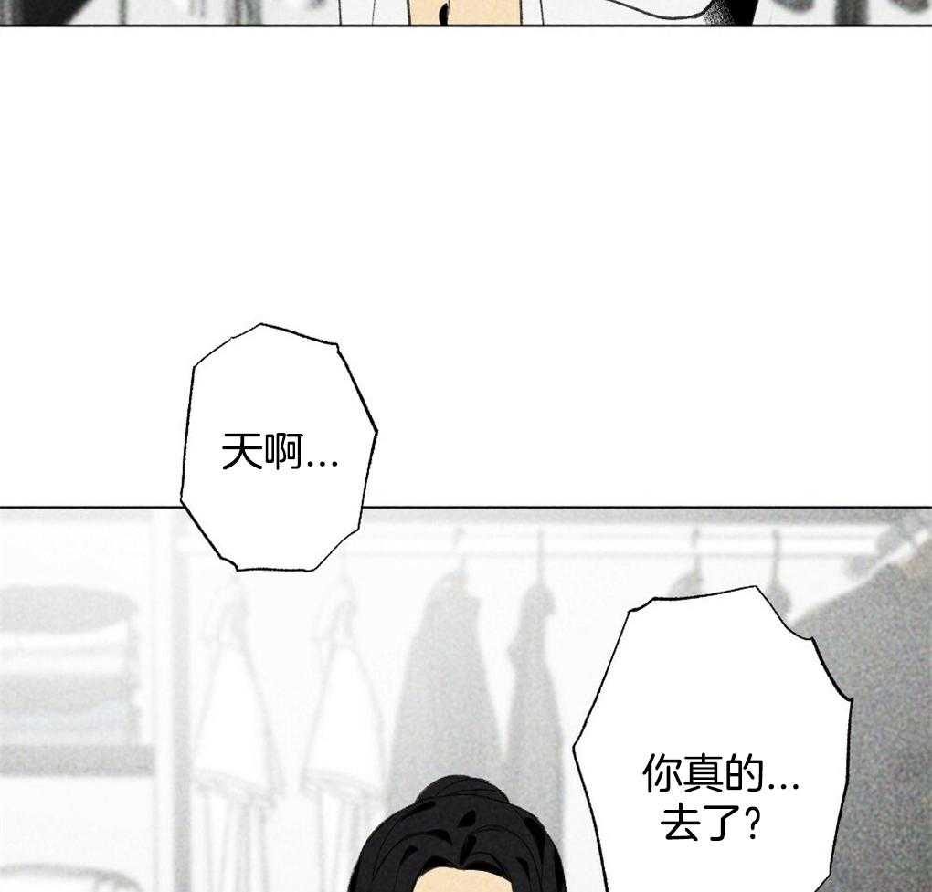 《弟弟总想以下犯上》漫画最新章节第21话_人的事说不准免费下拉式在线观看章节第【2】张图片