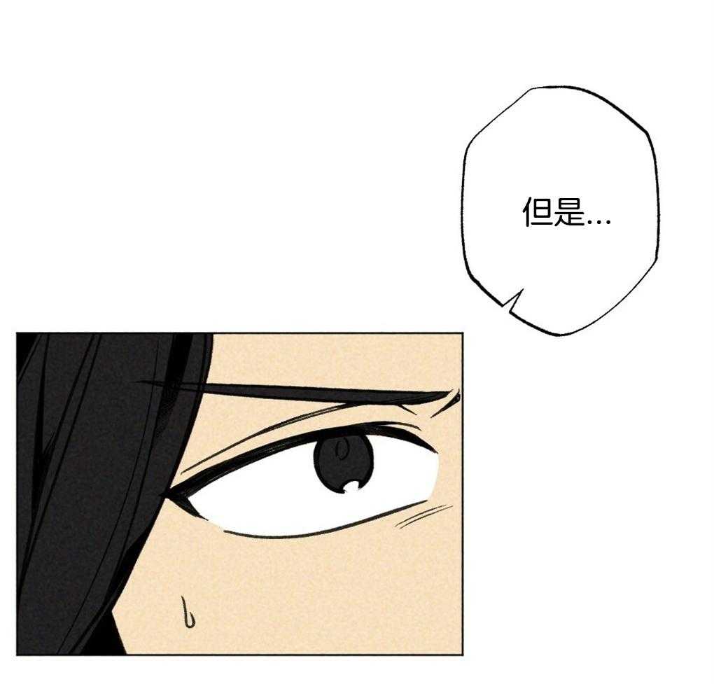 《弟弟总想以下犯上》漫画最新章节第21话_人的事说不准免费下拉式在线观看章节第【9】张图片