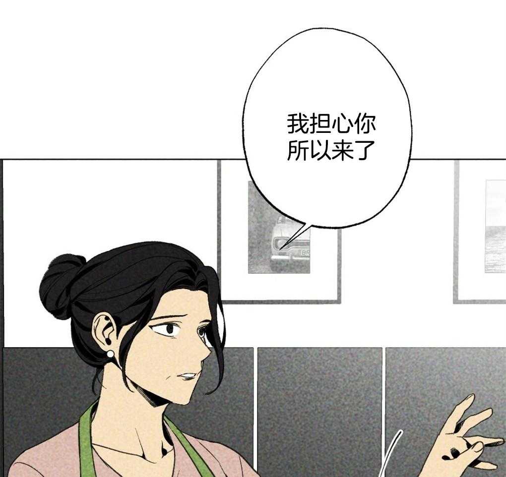 《弟弟总想以下犯上》漫画最新章节第21话_人的事说不准免费下拉式在线观看章节第【32】张图片