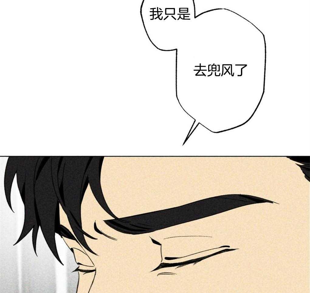 《弟弟总想以下犯上》漫画最新章节第21话_人的事说不准免费下拉式在线观看章节第【19】张图片