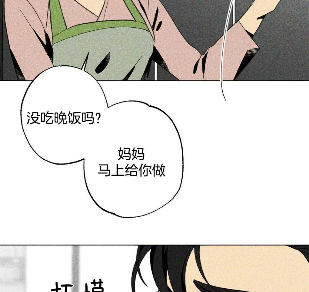 《弟弟总想以下犯上》漫画最新章节第21话_人的事说不准免费下拉式在线观看章节第【31】张图片