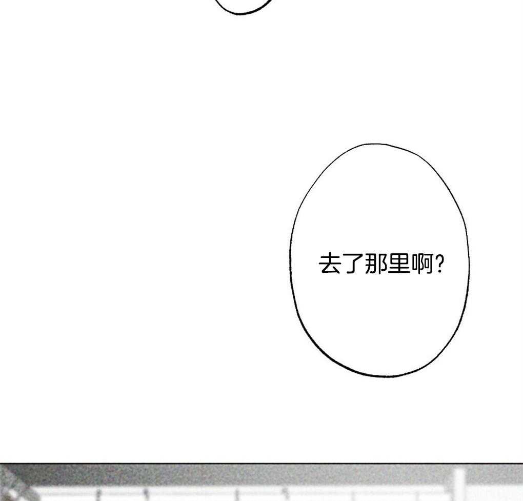 《弟弟总想以下犯上》漫画最新章节第21话_人的事说不准免费下拉式在线观看章节第【4】张图片