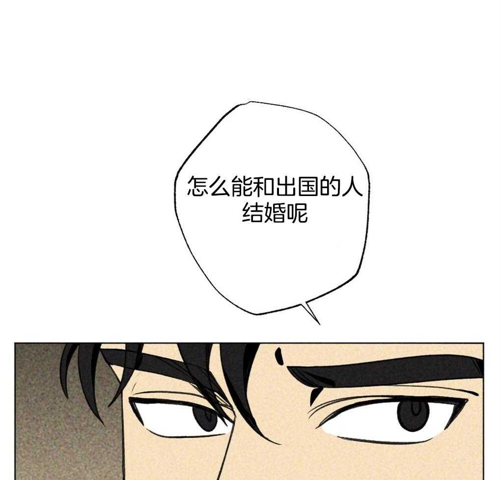 《弟弟总想以下犯上》漫画最新章节第21话_人的事说不准免费下拉式在线观看章节第【8】张图片