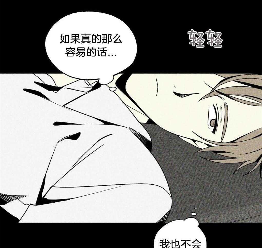 《弟弟总想以下犯上》漫画最新章节第20话_不能留有余地免费下拉式在线观看章节第【9】张图片