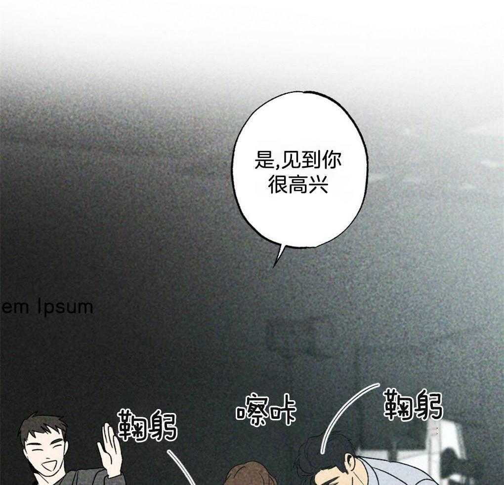 《弟弟总想以下犯上》漫画最新章节第5话_他看不见啊免费下拉式在线观看章节第【28】张图片