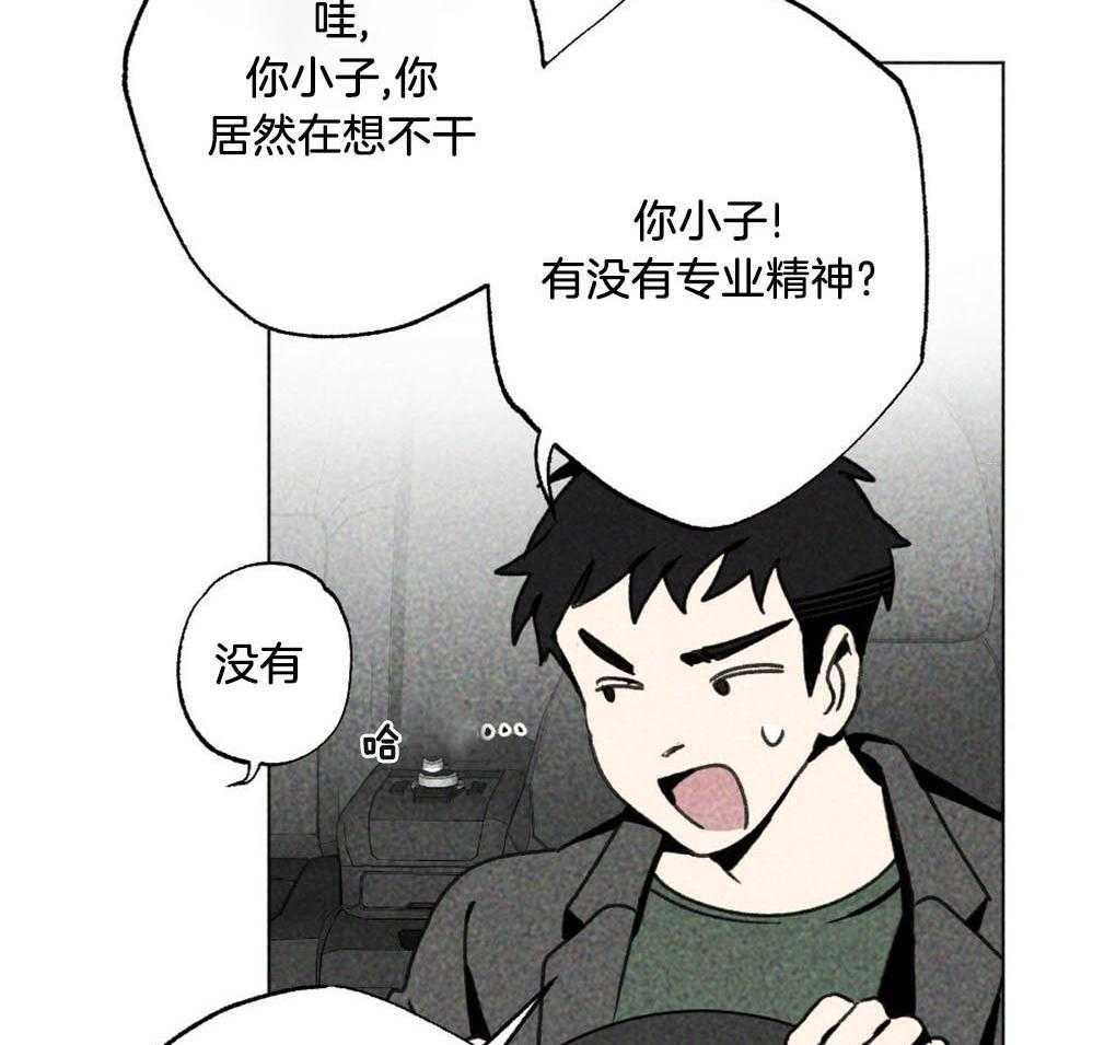 《弟弟总想以下犯上》漫画最新章节第5话_他看不见啊免费下拉式在线观看章节第【7】张图片