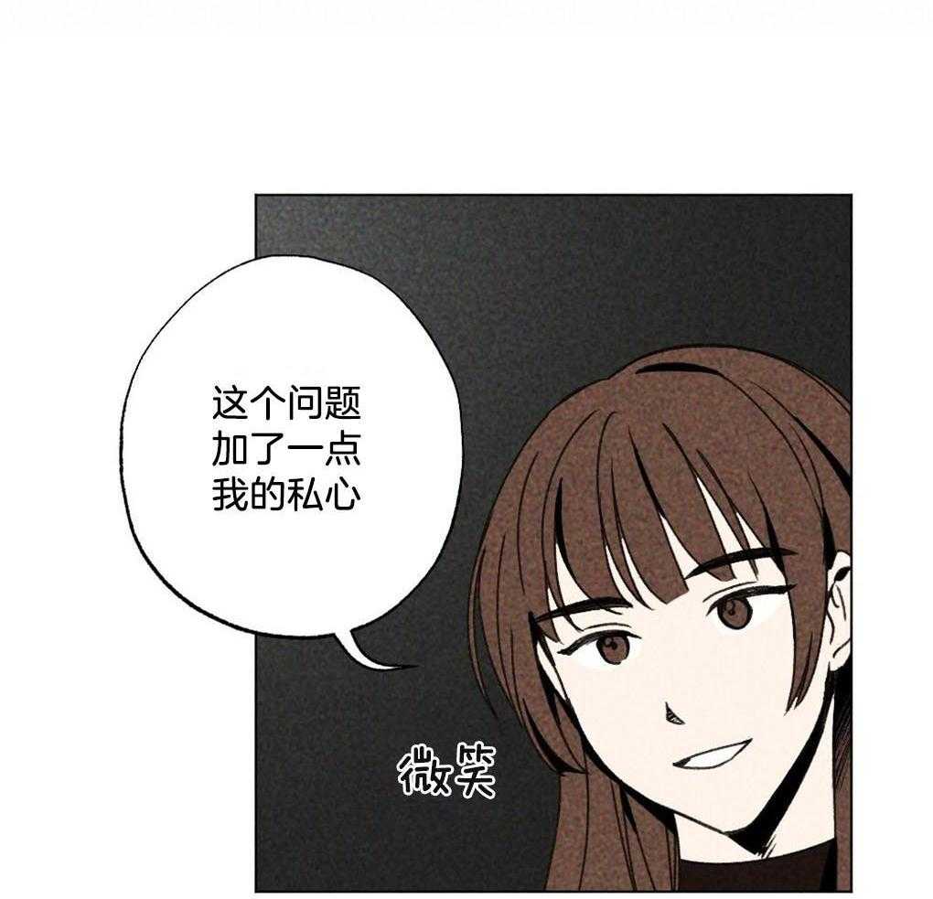 《弟弟总想以下犯上》漫画最新章节第5话_他看不见啊免费下拉式在线观看章节第【26】张图片