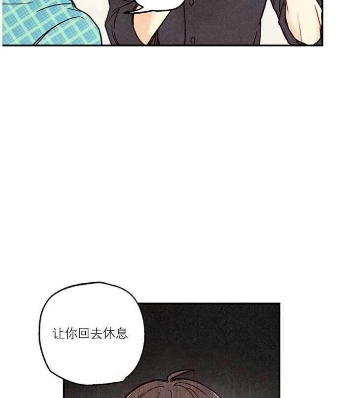 《偏偏》漫画最新章节第5话_关心免费下拉式在线观看章节第【13】张图片