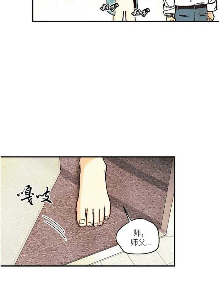 《偏偏》漫画最新章节第10话_秘密免费下拉式在线观看章节第【12】张图片