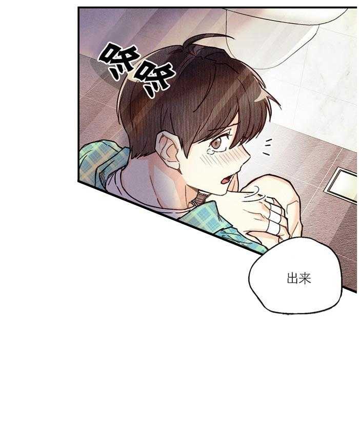 《偏偏》漫画最新章节第10话_秘密免费下拉式在线观看章节第【24】张图片