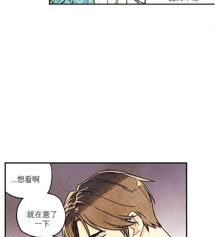 《偏偏》漫画最新章节第10话_秘密免费下拉式在线观看章节第【33】张图片