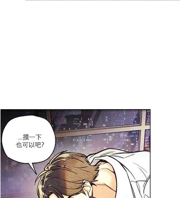 《偏偏》漫画最新章节第10话_秘密免费下拉式在线观看章节第【2】张图片