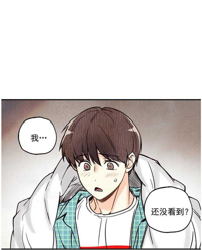 《偏偏》漫画最新章节第12话_空荡免费下拉式在线观看章节第【3】张图片