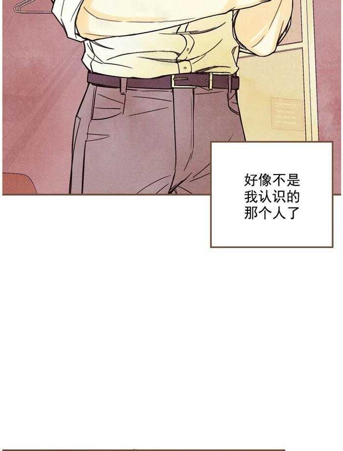 《偏偏》漫画最新章节第12话_空荡免费下拉式在线观看章节第【15】张图片